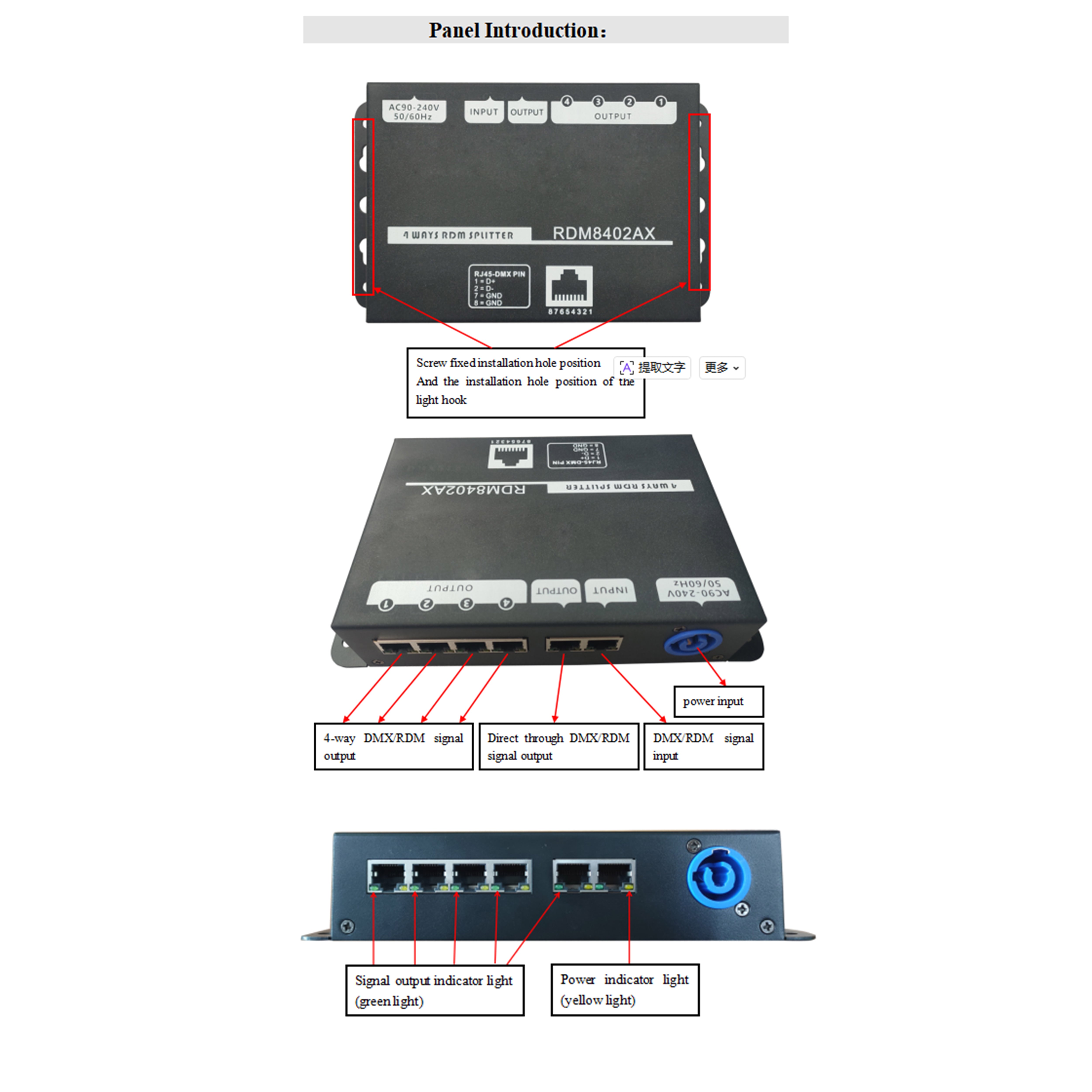 RDM8402AX(4Way Bidirectional Signal Splitter)