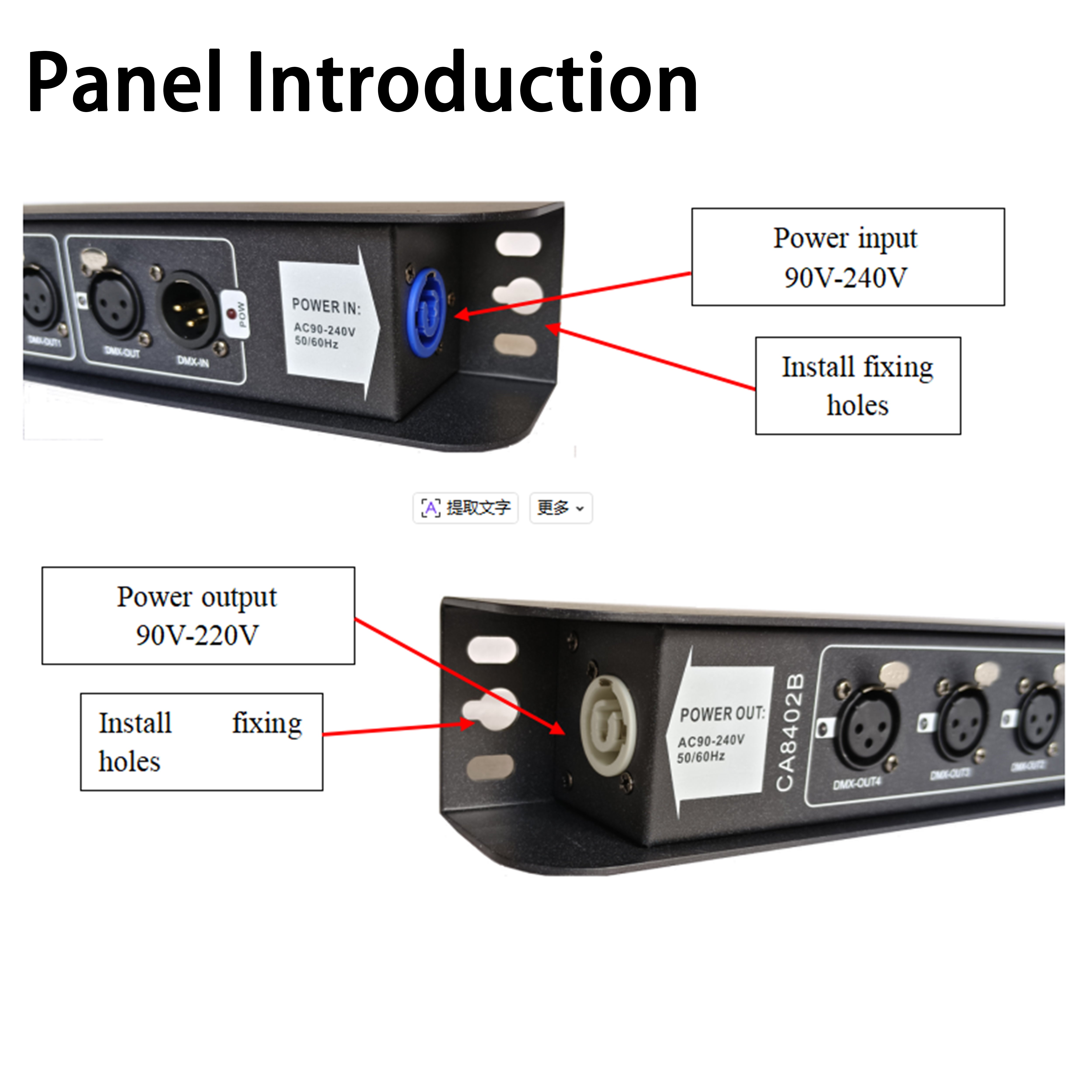 CA8402B（4 Channel DMX signal distributor，DMX512，RS-485 interface）