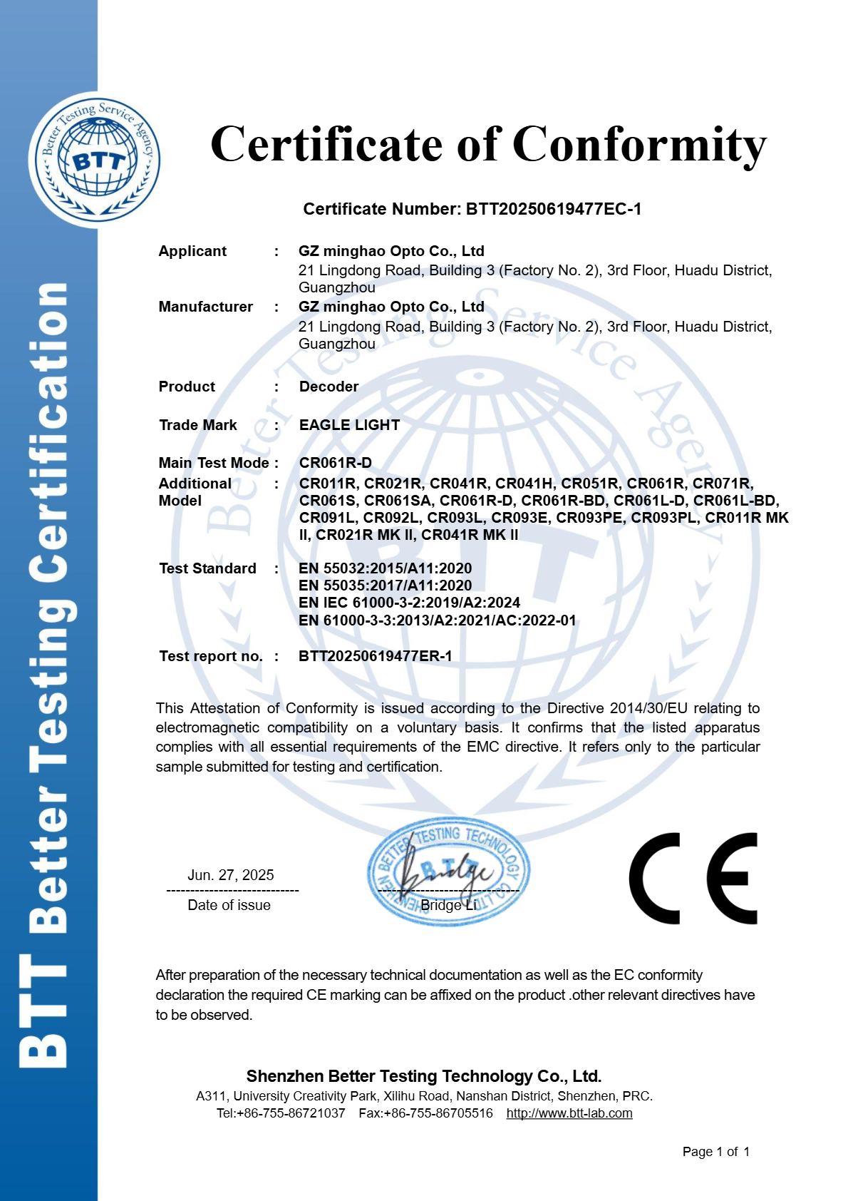 CR021R（DMX Artnet Node 2CH）
